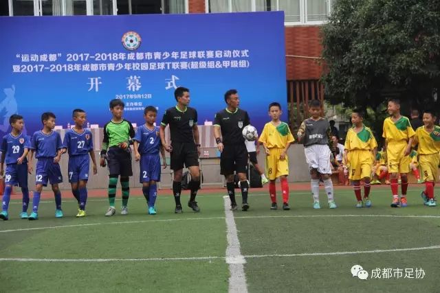 中国足球小将夺冠背后的启示